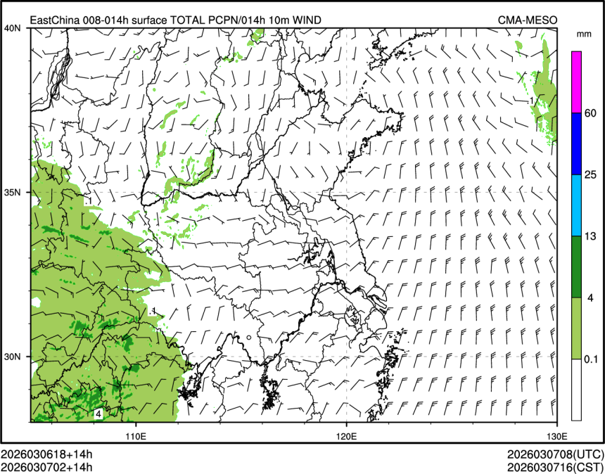 03/07 02时 +014小时