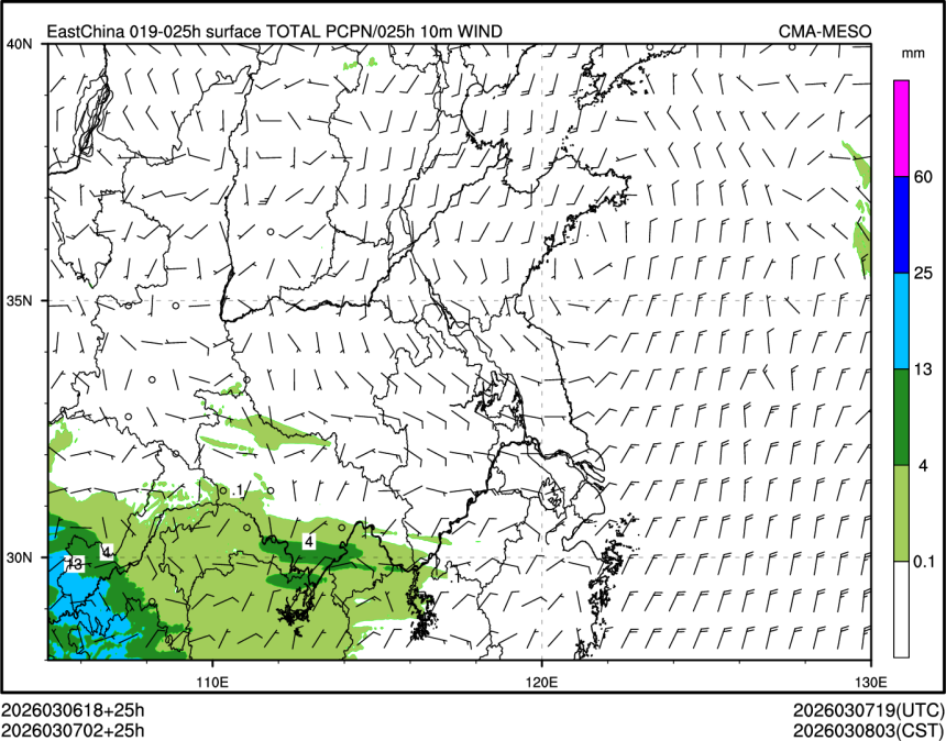 03/07 02时 +025小时