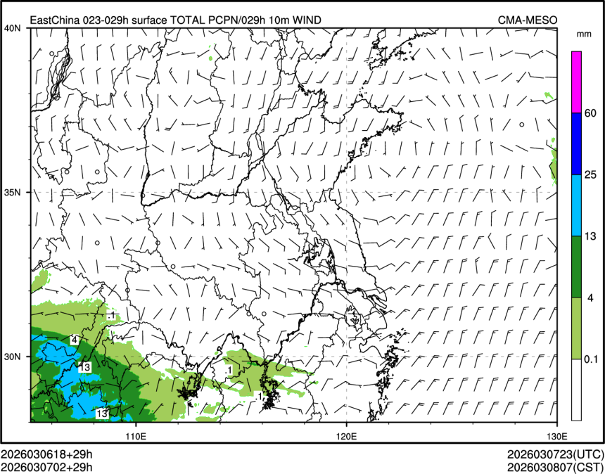03/07 02时 +029小时