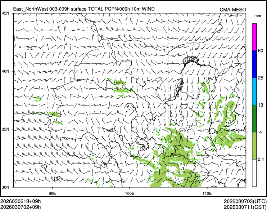 03/07 02时 +009小时