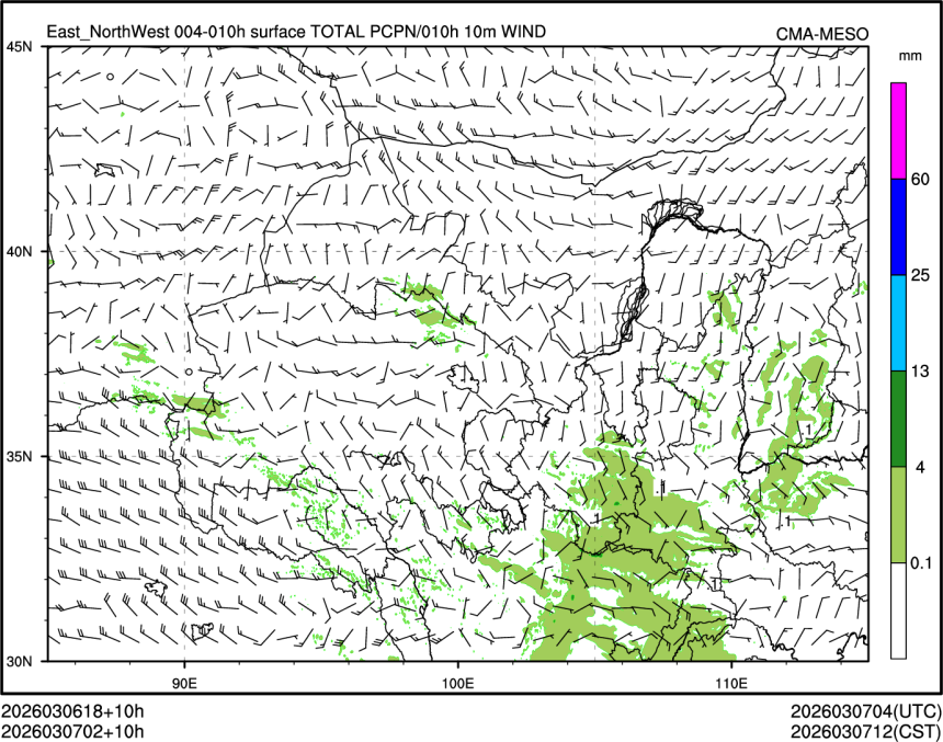 03/07 02时 +010小时