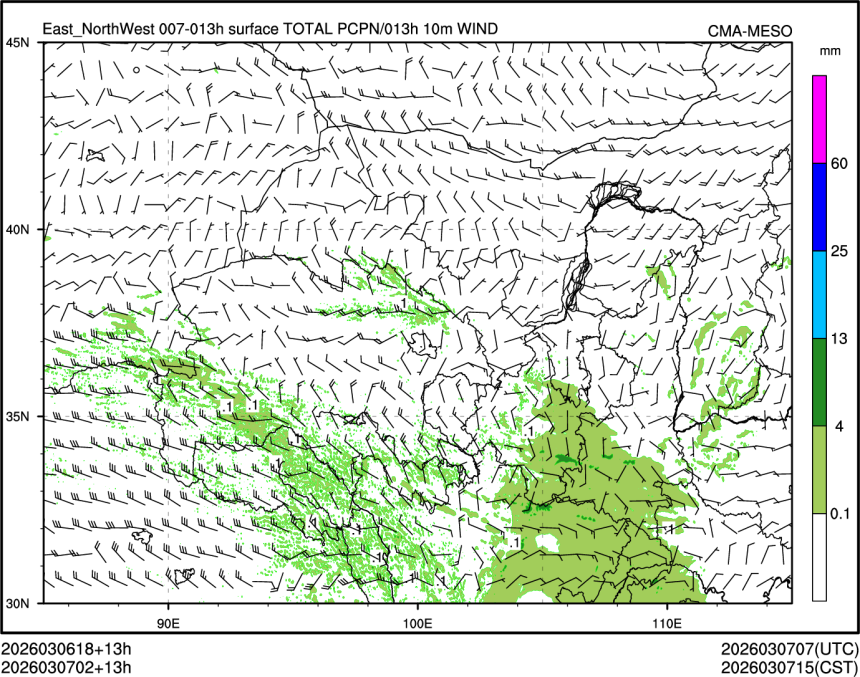 03/07 02时 +013小时