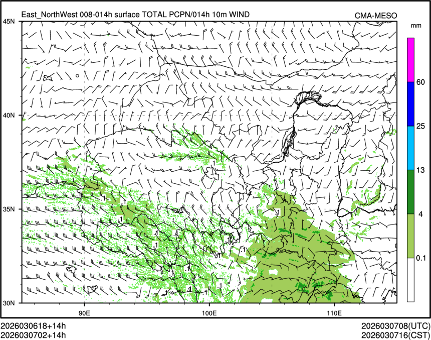03/07 02时 +014小时