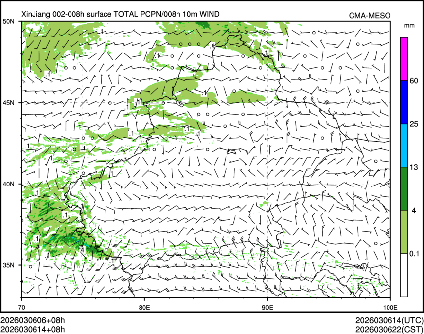 03/06 14时 +008小时