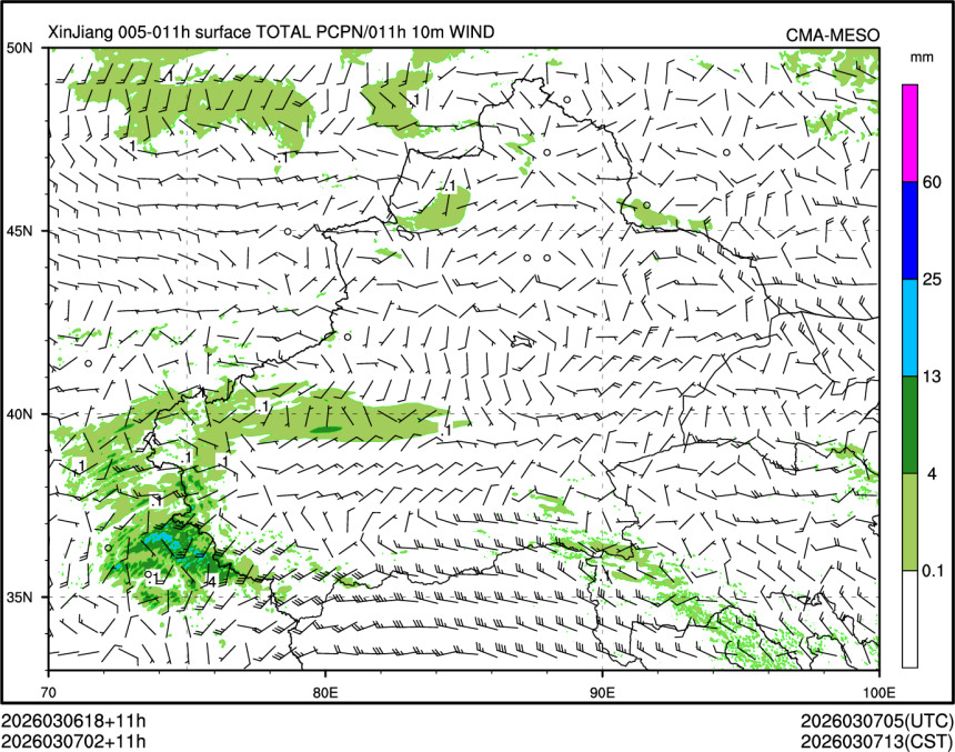 03/07 02时 +011小时