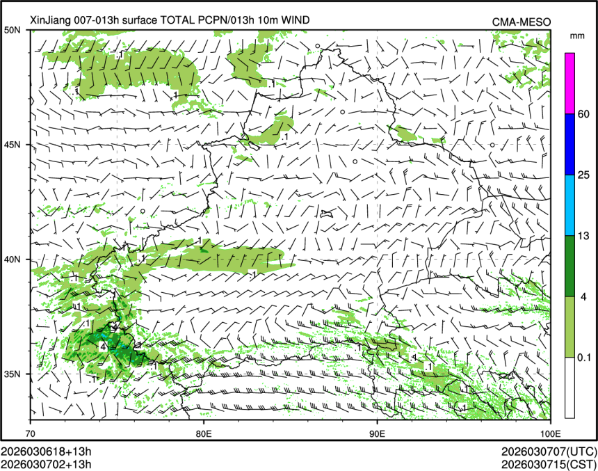 03/07 02时 +013小时