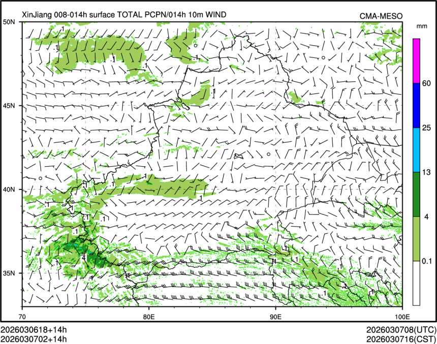 03/07 02时 +014小时