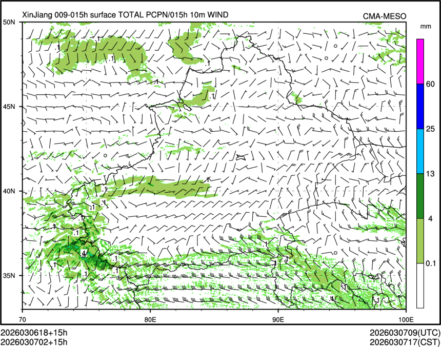 03/07 02时 +015小时
