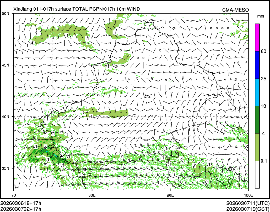 03/07 02时 +017小时