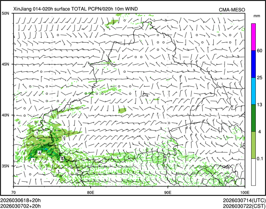 03/07 02时 +020小时