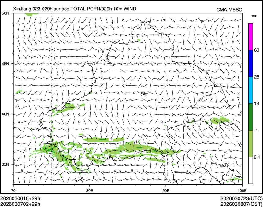 03/07 02时 +029小时