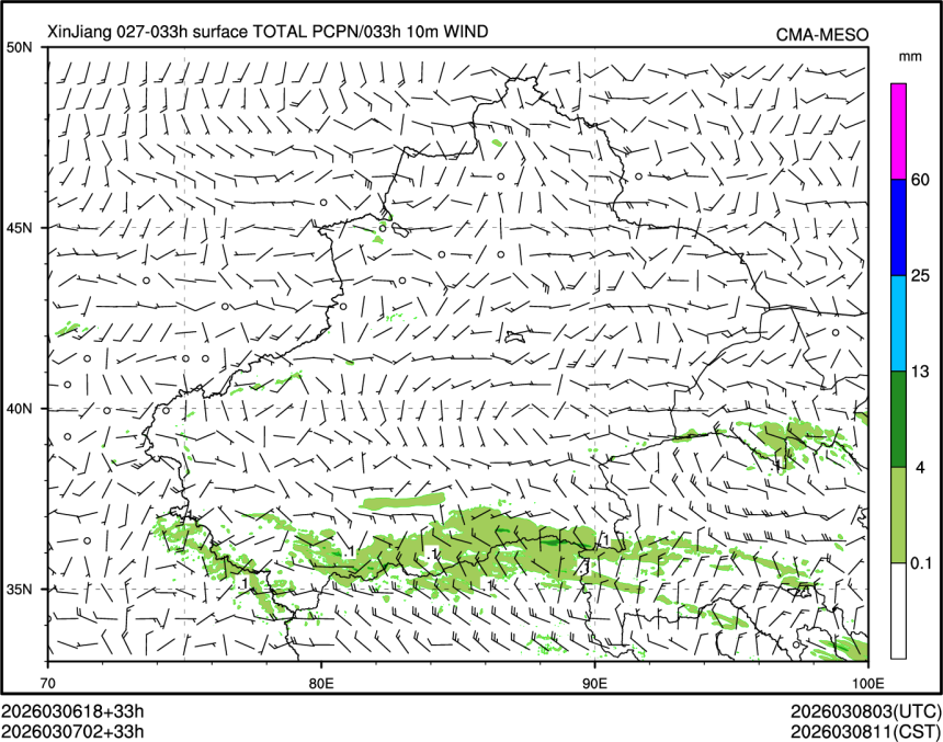 03/07 02时 +033小时