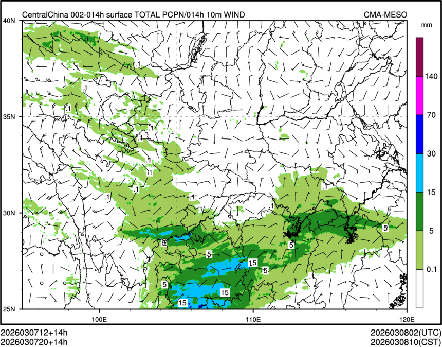 03/07 20时 +014小时