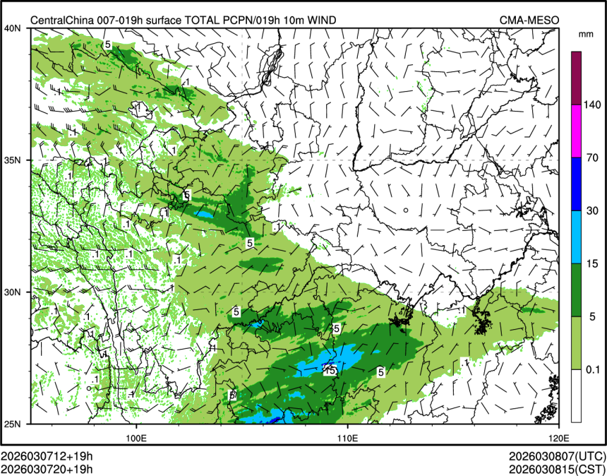 03/07 20时 +019小时