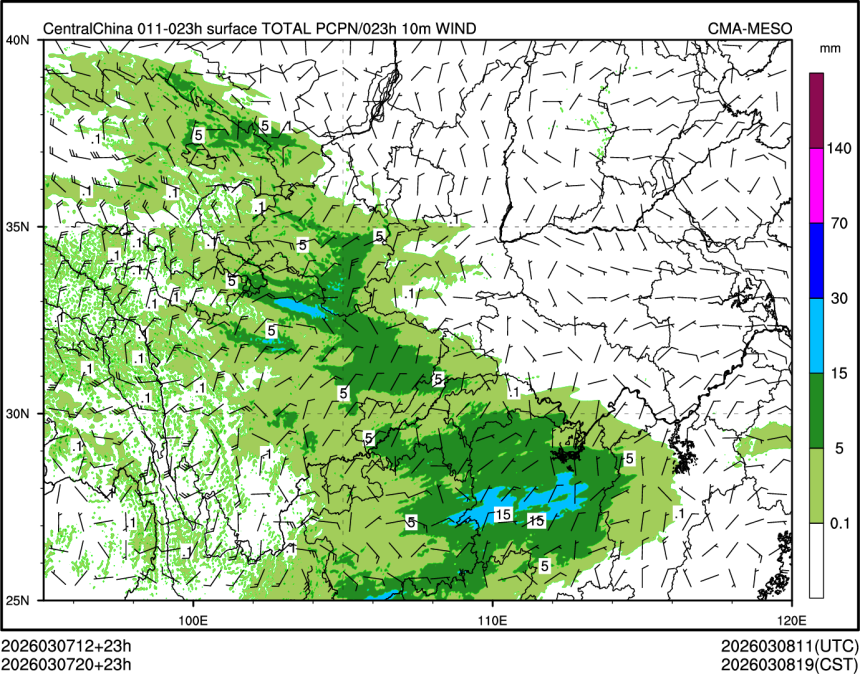 03/07 20时 +023小时