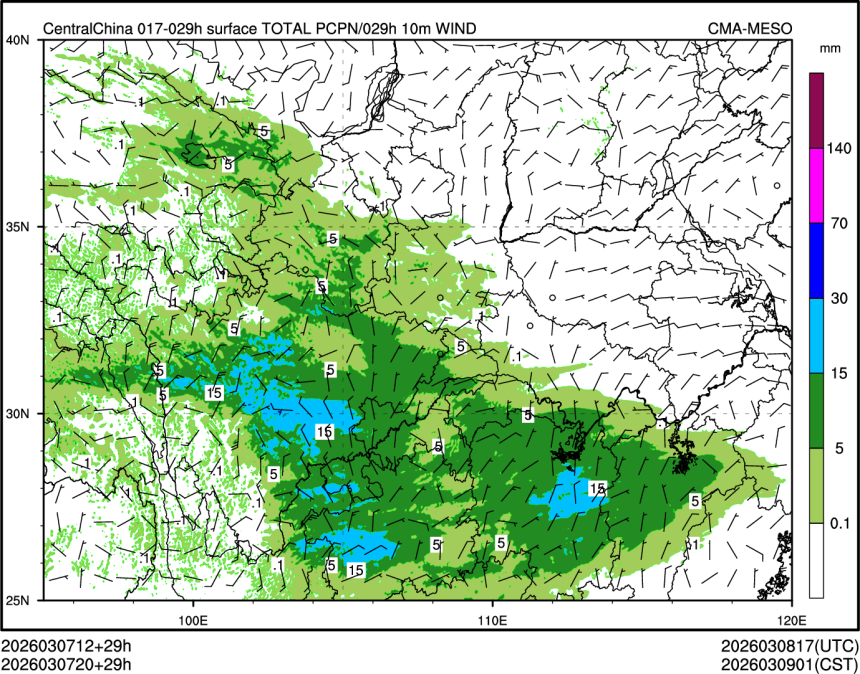 03/07 20时 +029小时