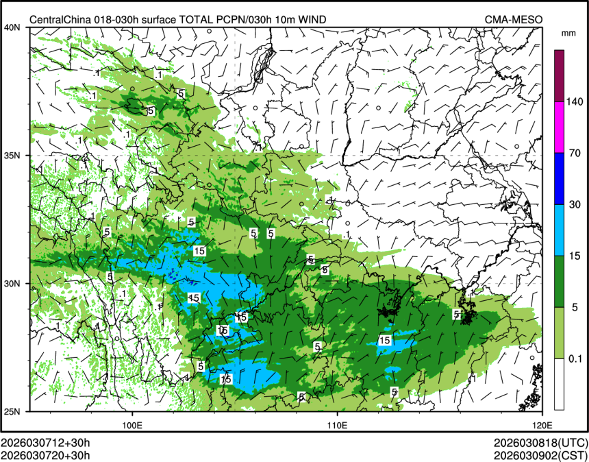 03/07 20时 +030小时