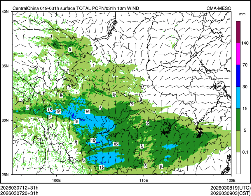 03/07 20时 +031小时