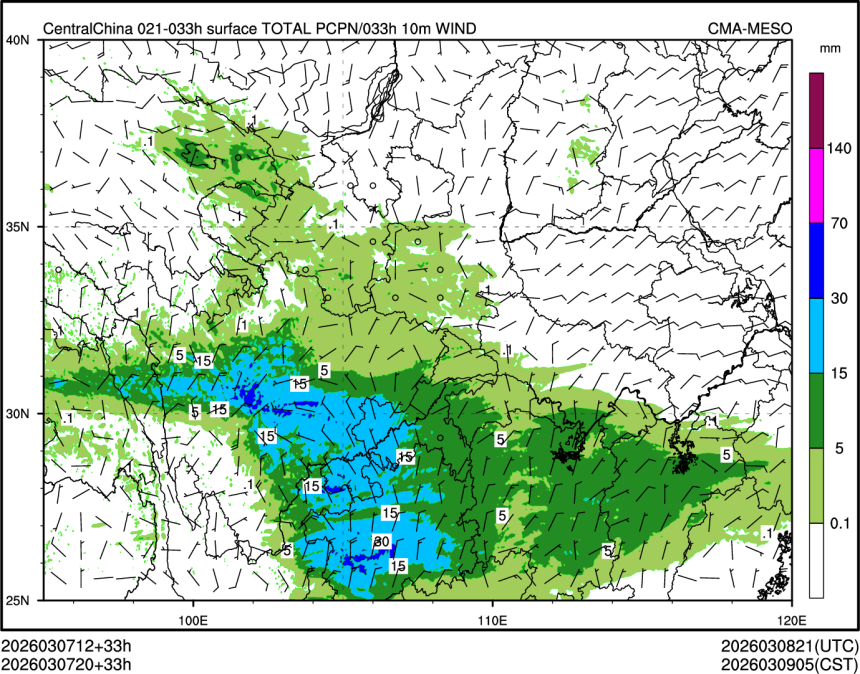 03/07 20时 +033小时