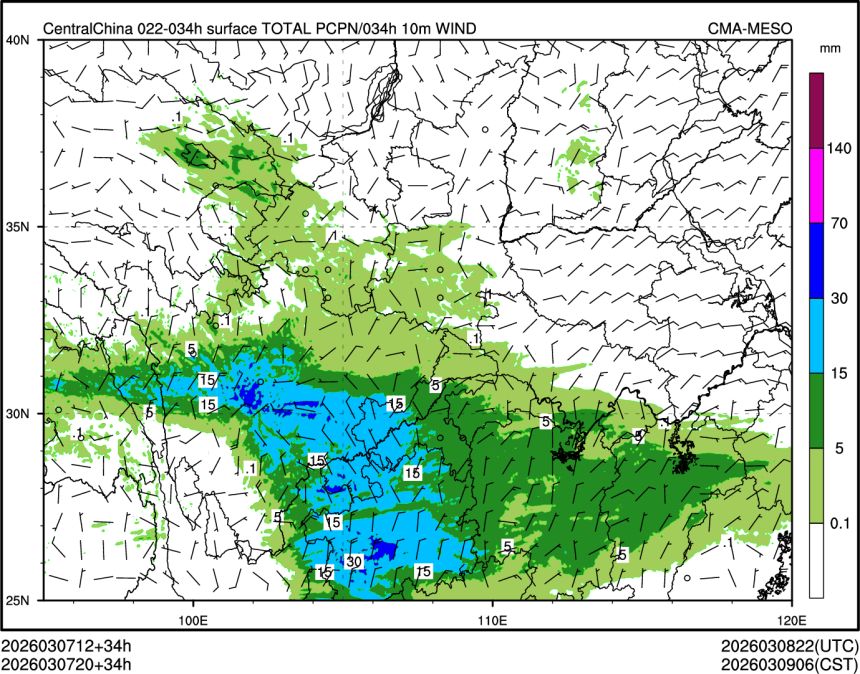 03/07 20时 +034小时