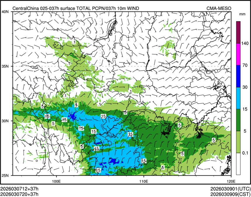 03/07 20时 +037小时