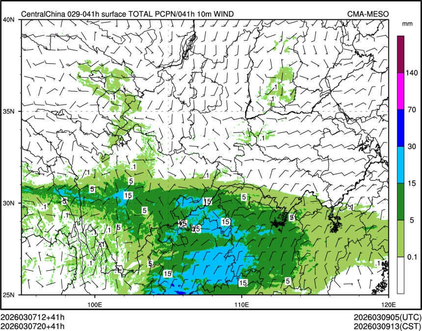 03/07 20时 +041小时