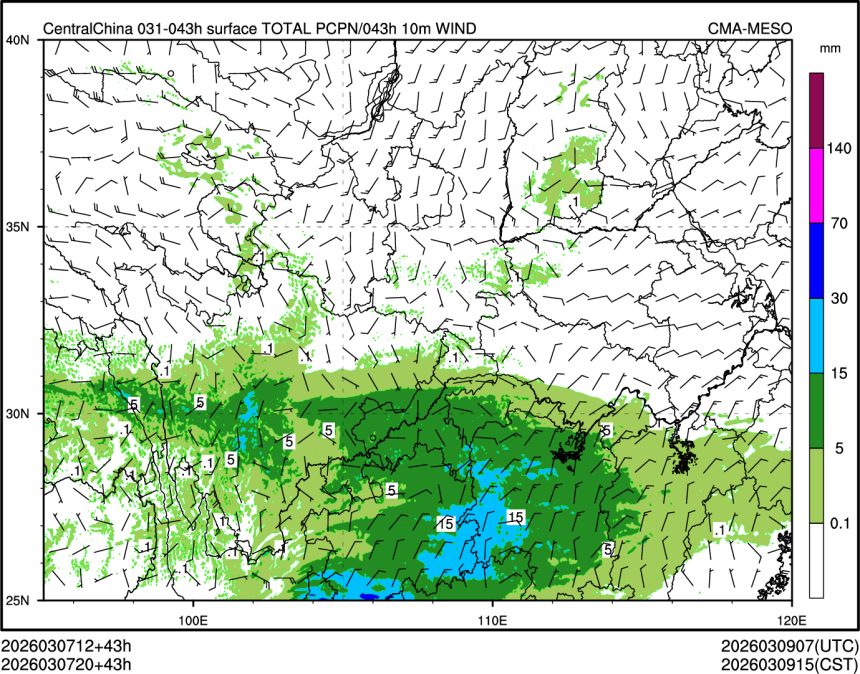 03/07 20时 +043小时