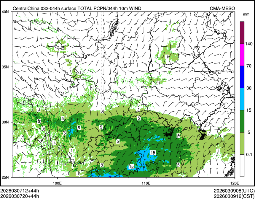 03/07 20时 +044小时