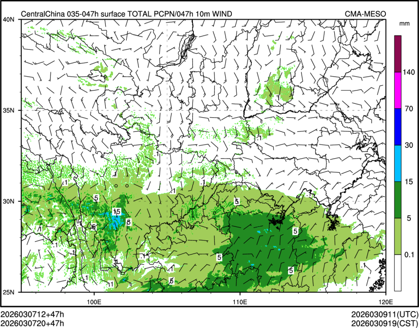 03/07 20时 +047小时