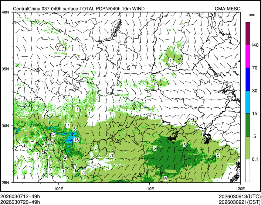 03/07 20时 +049小时