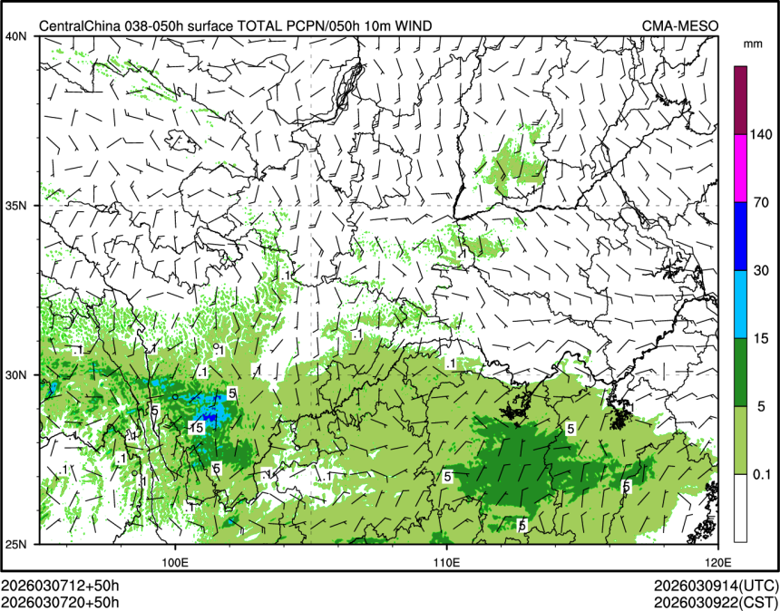03/07 20时 +050小时