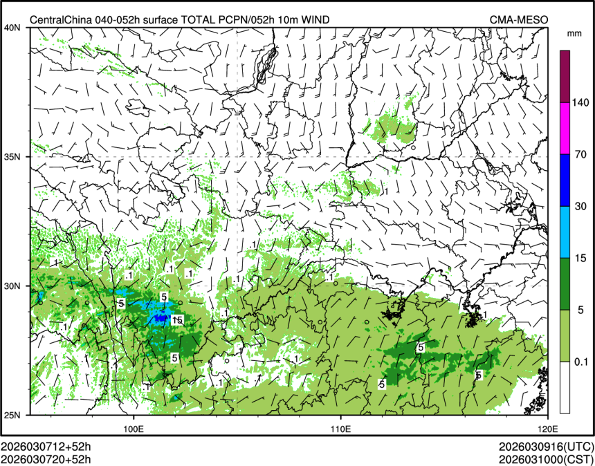 03/07 20时 +052小时