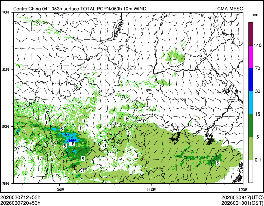 03/07 20时 +053小时