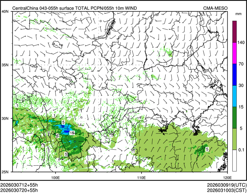 03/07 20时 +055小时