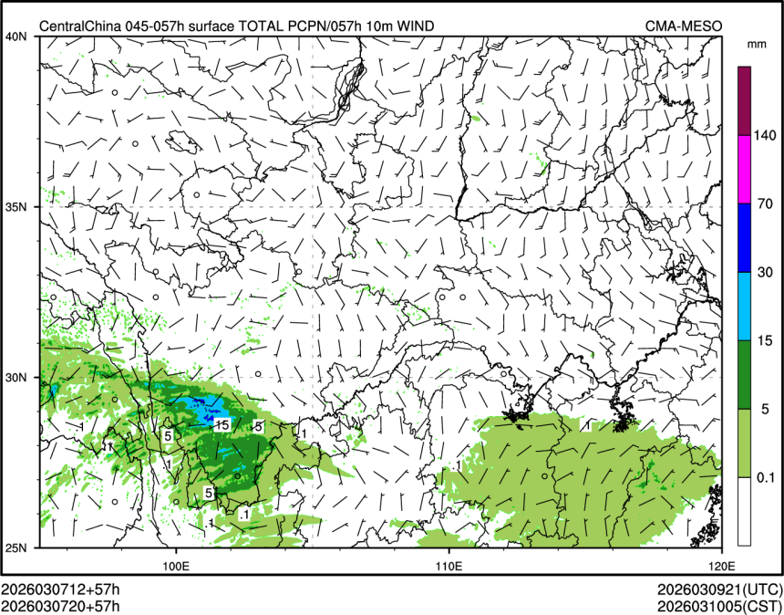 03/07 20时 +057小时