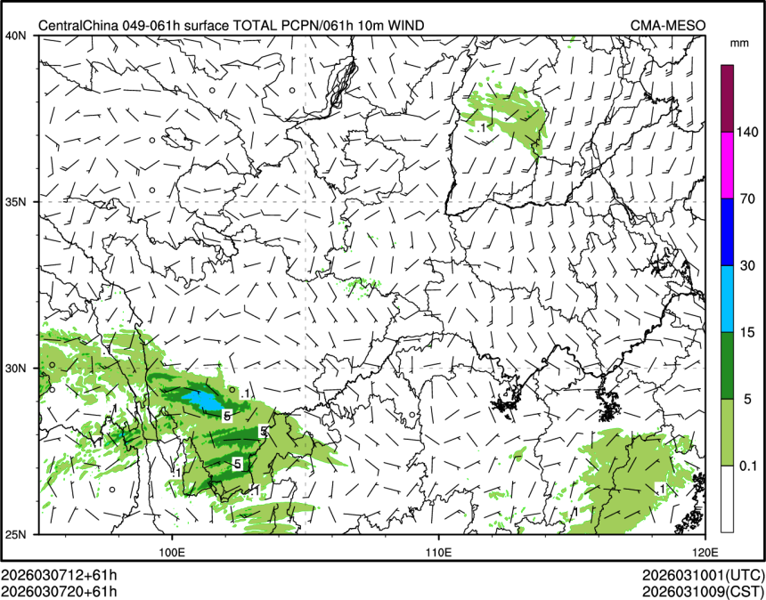 03/07 20时 +061小时