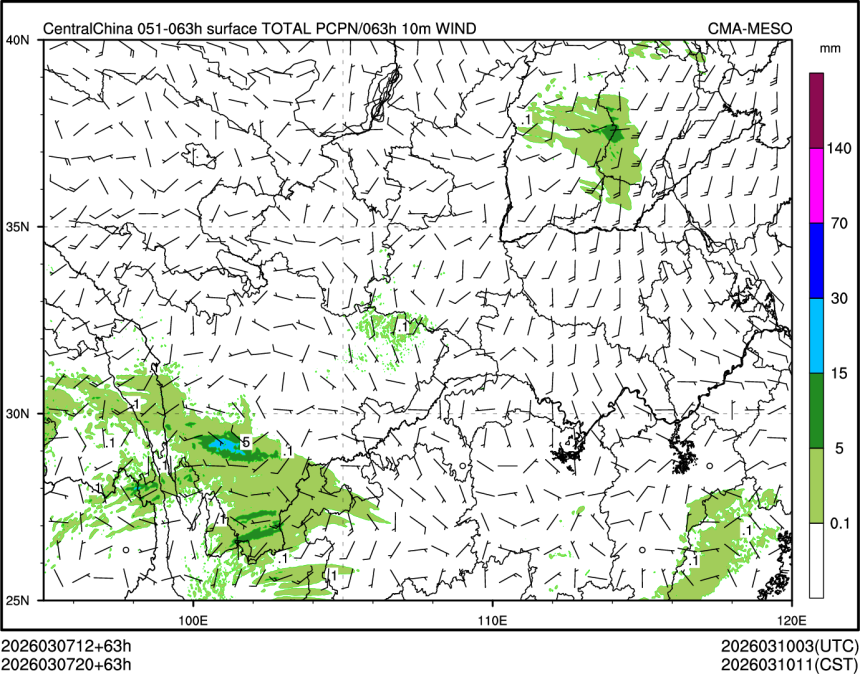 03/07 20时 +063小时
