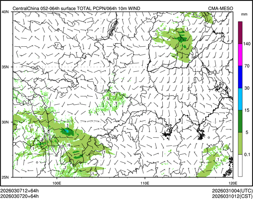 03/07 20时 +064小时