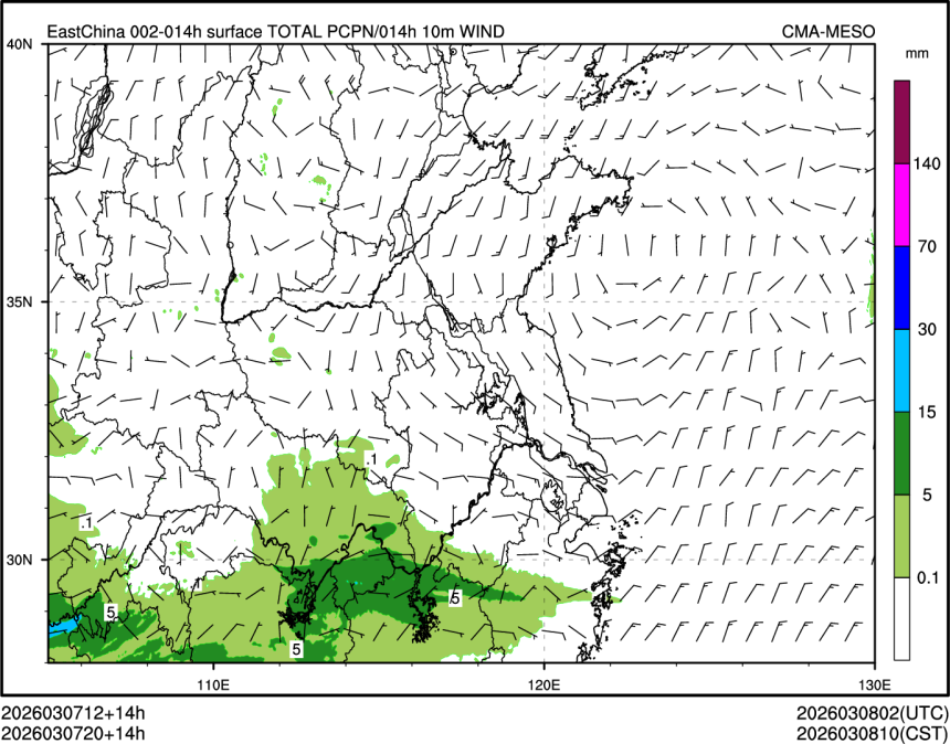 03/07 20时 +014小时