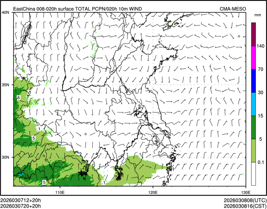 03/07 20时 +020小时