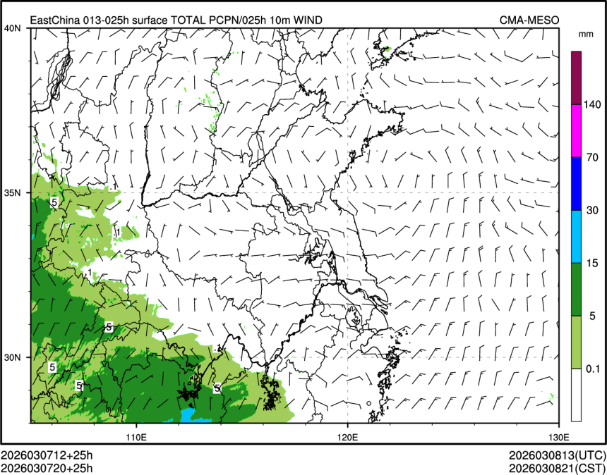03/07 20时 +025小时