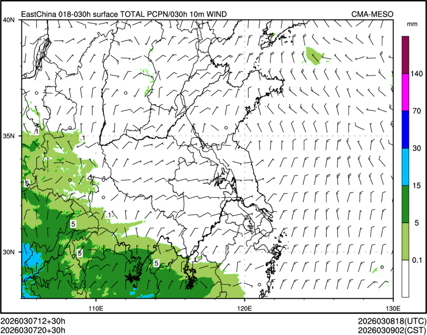 03/07 20时 +030小时