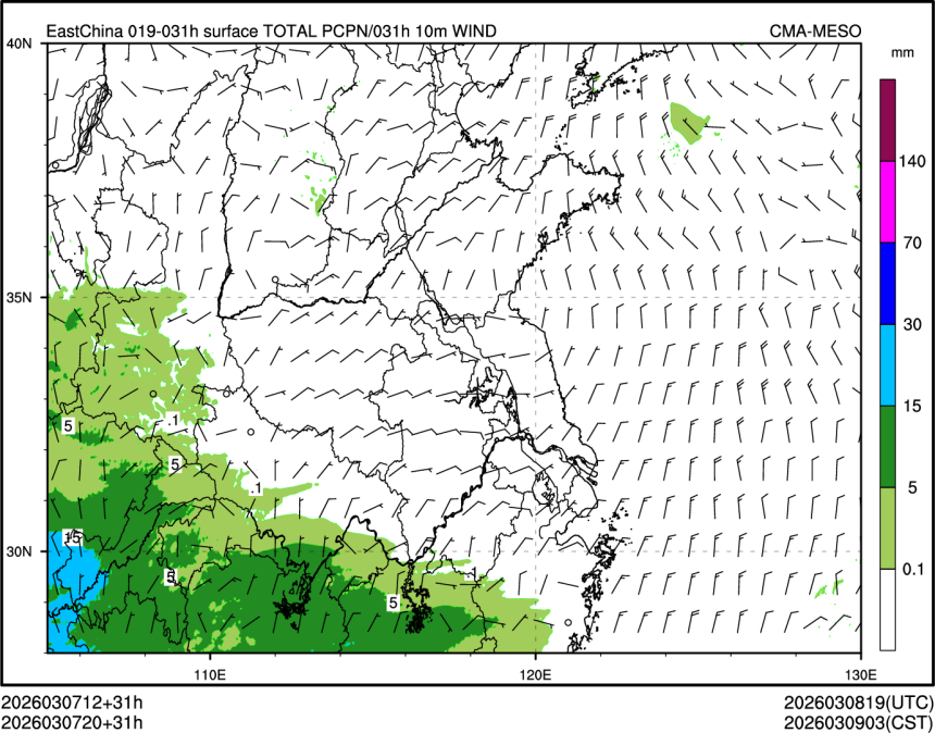 03/07 20时 +031小时