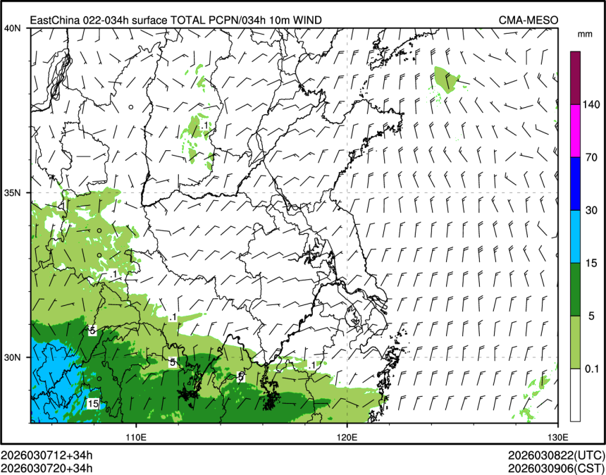 03/07 20时 +034小时