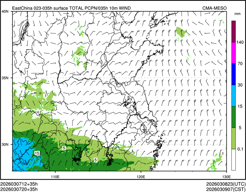 03/07 20时 +035小时