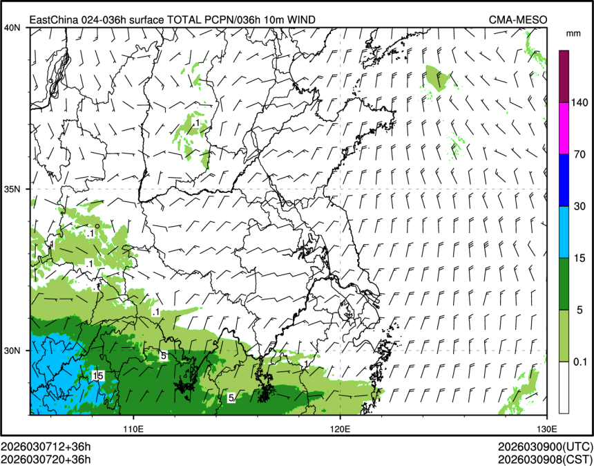 03/07 20时 +036小时
