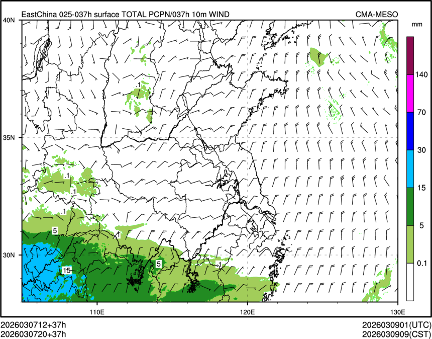 03/07 20时 +037小时