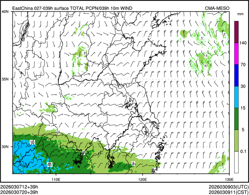 03/07 20时 +039小时