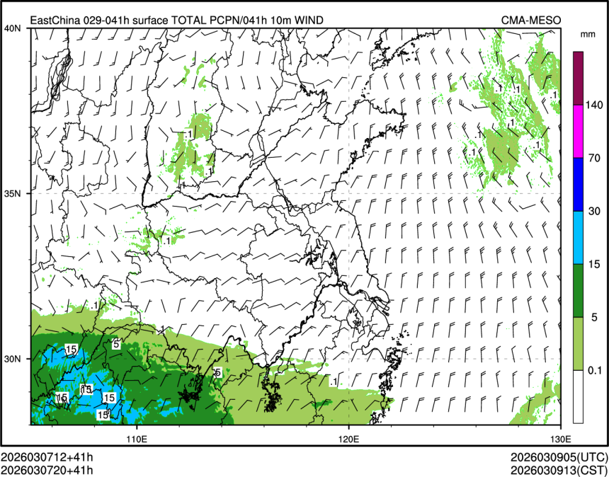 03/07 20时 +041小时