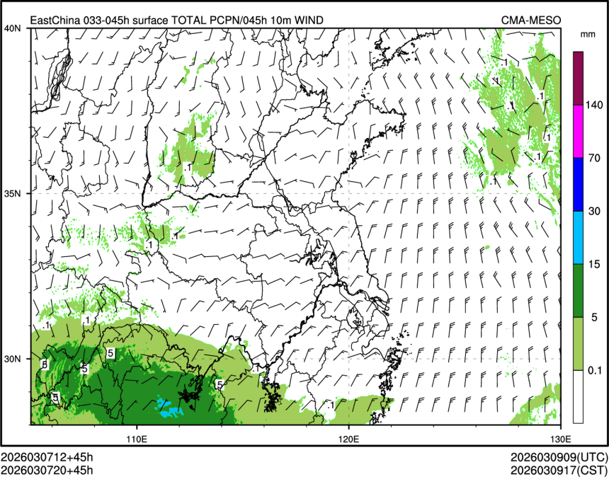 03/07 20时 +045小时
